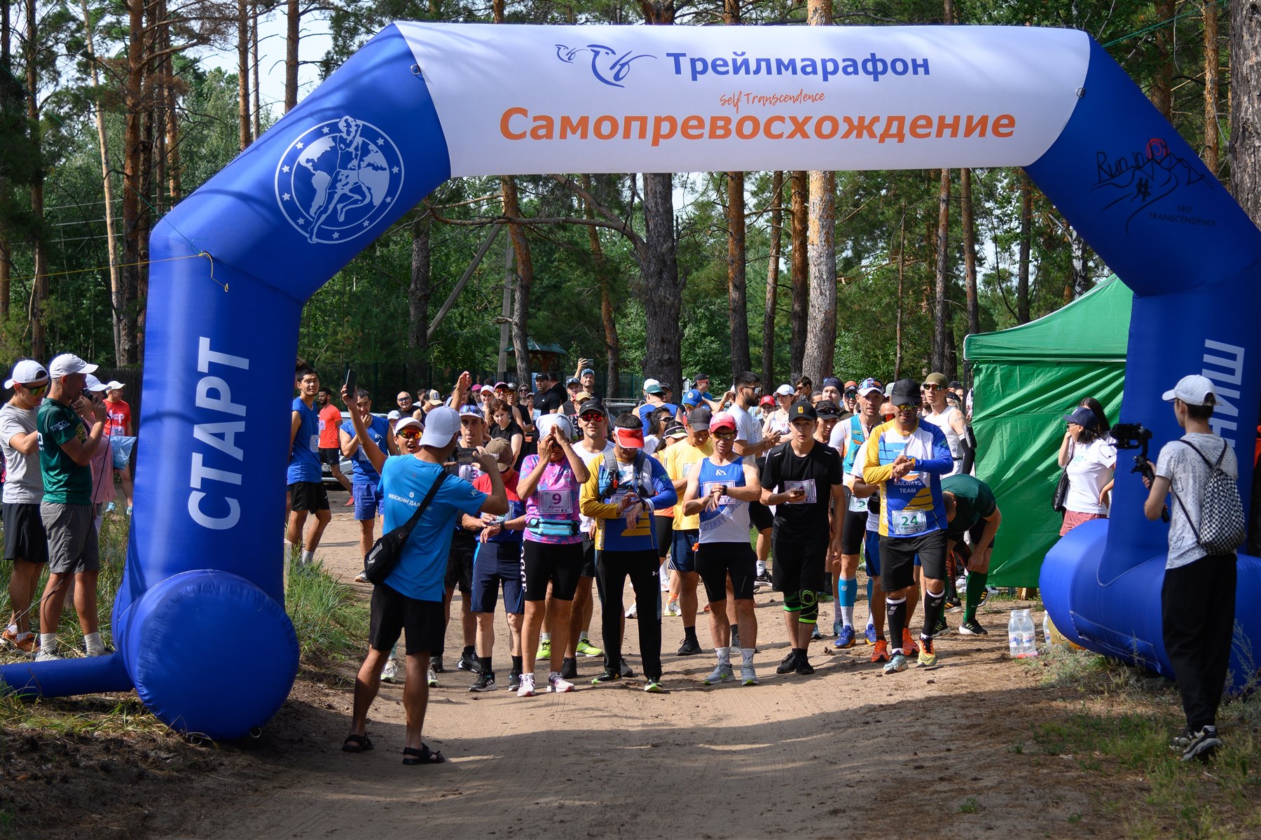 Участники Run In Joy перед стартом летнего трейлмарафона
