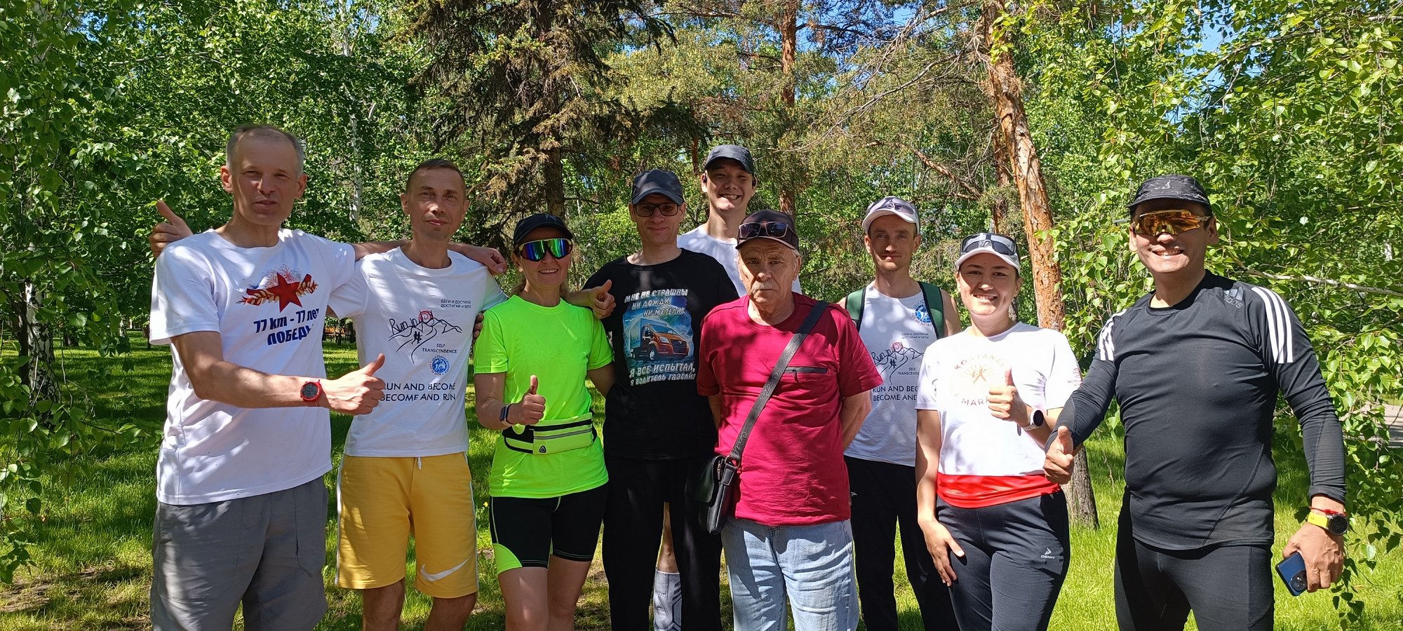 Участники открытой тренировки Run In Joy в парке Победы в Костанае